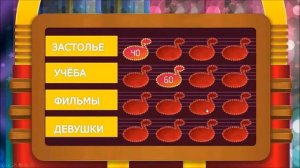 Презентация игры как Угадай мелодию