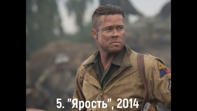 ТОП-10 ЛУЧШИХ ФИЛЬМОВ ДЛЯ ПРОСМОТРА НА 23 ФЕВРАЛЯ!