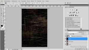 Состаривание фотографии в фотошопе