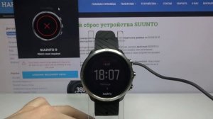 Сброс настроек Suunto 9 до заводских / Как скинуть параметры Suunto 9 до стандартных?
