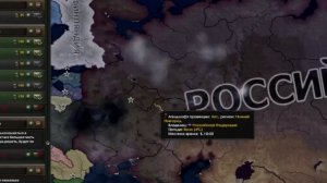 Как в HOI4 привести к власти демократов в СССР