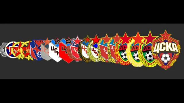 Футбольный Клуб ЦСКА Москва Россия ВЭБ-АРЕНА Invincible CSKA!! CSKA Moscow song смотреть онлайн