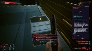 ГДЕ НАЙТИ ЛЕГЕНДАРНЫЕ КЛИНКИ БОГОМОЛА В НАЧАЛЕ ИГРЫ ПОИСК ПРЕДМЕТОВ В Cyberpunk 2077