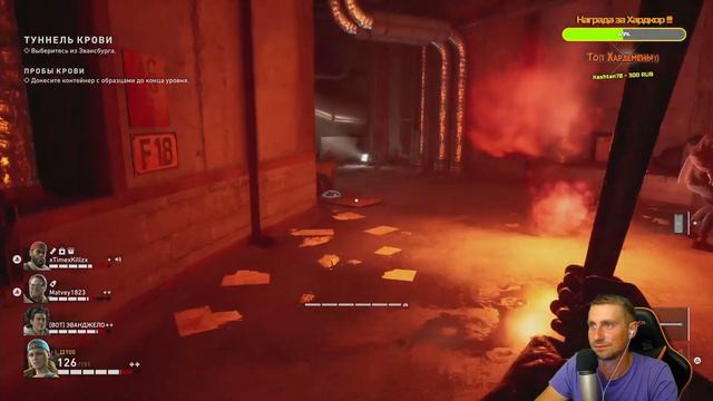 Стрим Back 4 Blood | Бэк фо блад на Playstation 5