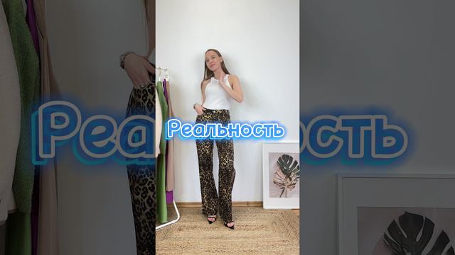 ОЖИДАНИЕ - РЕАЛЬНОСТЬ С ALIEXPRESS #ожиданиереальность #aliexpress #shorts