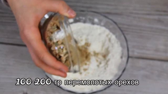 Ореховый Кекс к Чаю на 1,2,3!! Рецепт пальчики оближешь!