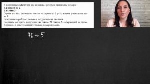 Задание 5. ОГЭ по информатике