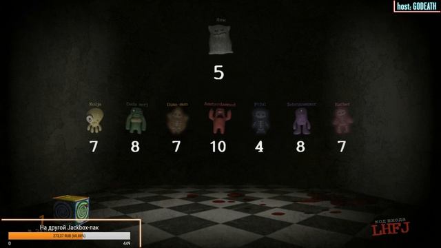 The Jackbox Party 3 / СМЕШНЫЕ ШУТКИ ЕСТЬ? А ЕСЛИ НАЙДУ? смотреть онлайн