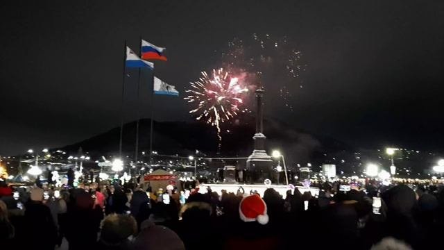 салют