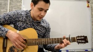 Как играть Avicii - wake me up (как в оригинале). Аккорды. Урок для новичков.