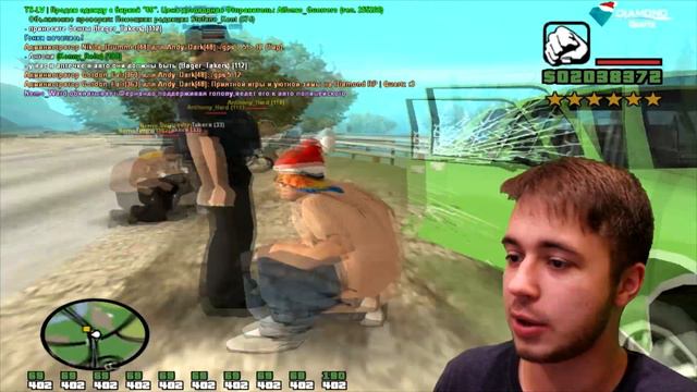 САМП УЖЕ НЕ ТОТ