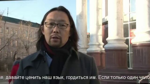 Манай буряад хэлэн