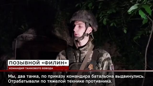 Военнослужащие, которые отразили атаку на Белгородскую область, получили награды