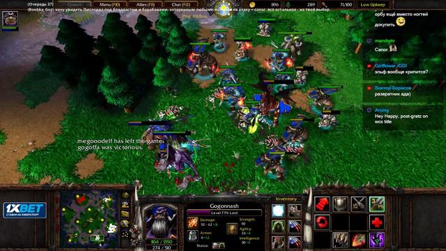 Happy's stream 16th August 2019 много NetEase + Battle.net челленджи смотреть онлайн