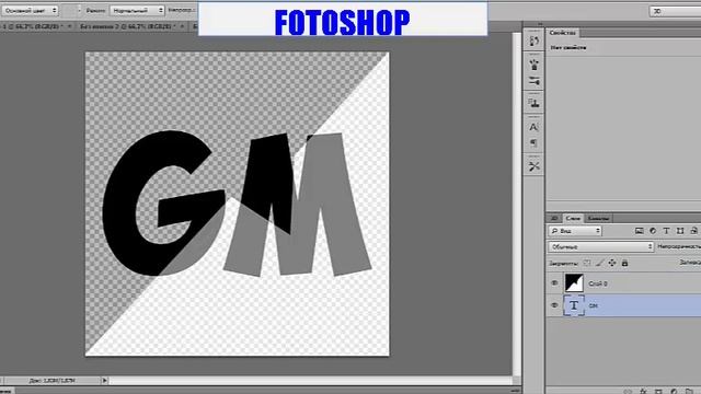 КРАСИВАЯ РАБОТА В FOTOSHOP смотреть онлайн