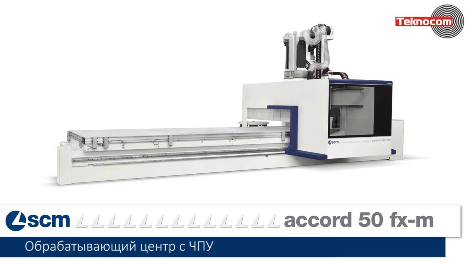 Шлицефрезерный станок с чпу. Cnc machining centre. Обрабатывающий центр vdl 500. Photo processing. 5.