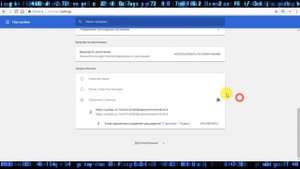 Как настроить адресную строку в Гугл Хром (Google Chrome)?