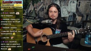 Чудо Нюша акустическая кавер пародия на гитаре простите если что не так