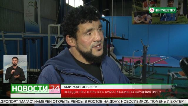 Мастер - класс от победителя Кубка России по пауэрлифтингу. смотреть онлайн