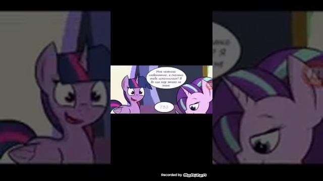 День рождения Старлайт смотреть онлайн