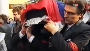 Игорь Тальков. Прощание