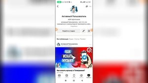 Как изменить название канала в Дзене?