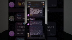 Атака скрытого нарцисса на эмпатов замаскированная под просьбу о помощи