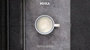 17 АППЕТИТНЫХ РЕЦЕПТОВ ДЛЯ МИКРОВОЛНОВКИ