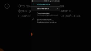 как поменять цвет экрана и цвет ярлыков у меню