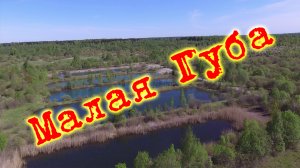 Заброшенный сельскохозяйственный комплекс. Малая Губа.