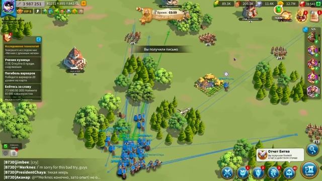 Наперегонки со временем! Гайд ивента | Rise of Kingdoms | TOMAT #riseofkingdoms #rok #райсофкингдом