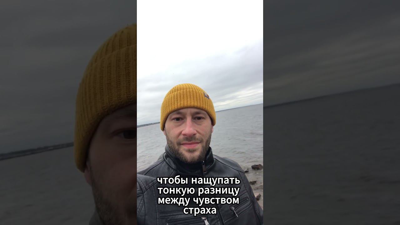 Выбор своей собственной волны