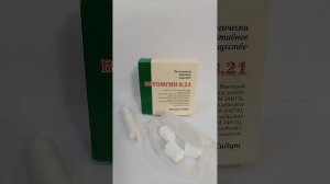 Ветомгин. Показал свое действие.