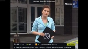 Задержание чиновников МОЭСК,