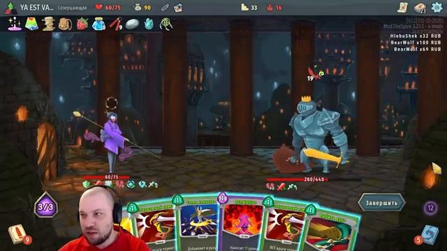 КУЛАЧНЫЙ БОЙ ★ Slay the Spire РАДУЖНЫЙ челлендж • 37