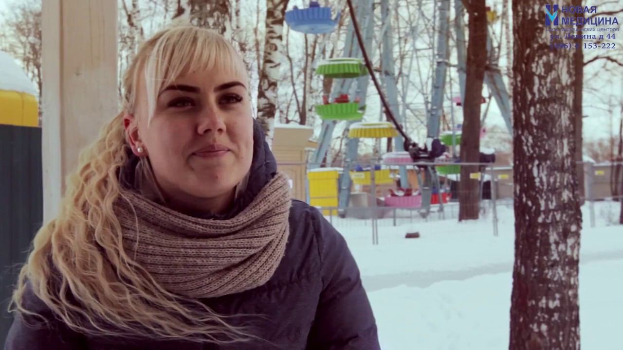 Диетология в Орехово-Зуево смотреть онлайн