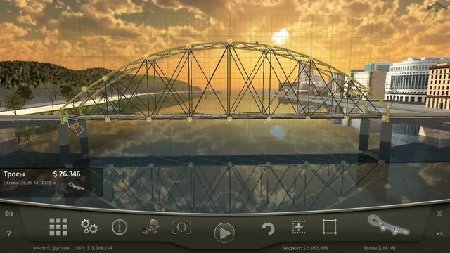 Прохождение Bridge Project Разное Карта №11 смотреть онлайн