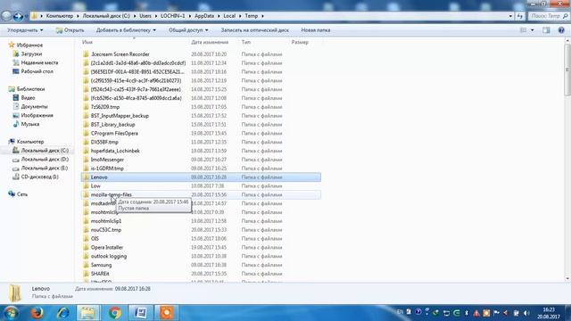 shareit компьютер шареит на ошибка смотреть онлайн