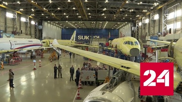 В Комсомольске-на-Амуре готовят к испытаниям самолет Superjet New - Россия 24 