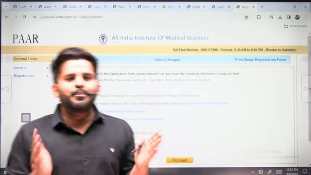 AIIMS BSC Nursing Form 2024 | खुशखबरी FORM STRATED | AIIMS BSC Nursing Application Form 2024