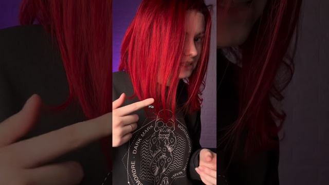 Часть 3. Финальный финал. Парик из натуральных волос. Предыдущее случайно обрезалось… смотреть онлайн