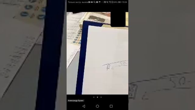 21.02 19.00 ч.1 Предупреждающие знаки смотреть онлайн