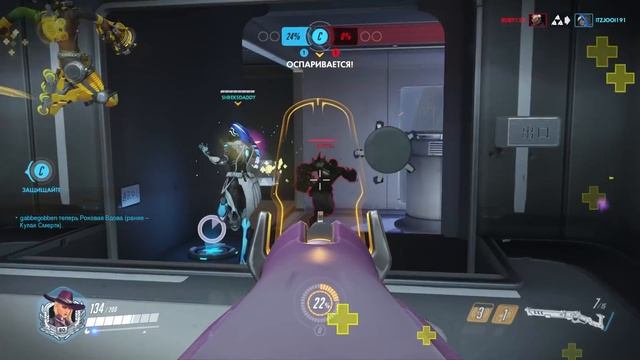 Эш Overwatch и 5 Причин её Мейнить в 2020
