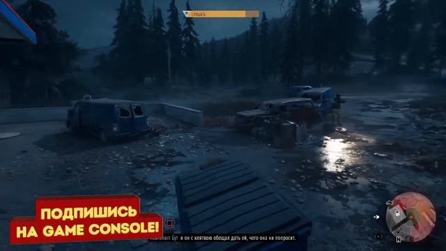 ДЕНЬ РОЖДЕНИЯ ИРОДА - прохождение Жизнь после (Days Gone) #26