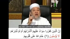 Айман Сувейд. 6. Остановка и начало: ДОСТАТОЧНАЯ (с субтитрами на русском)