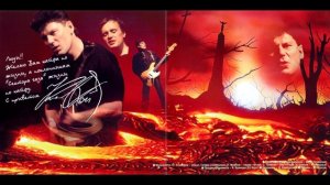 Сектор Газа - Когда помрёшь минус для гитары