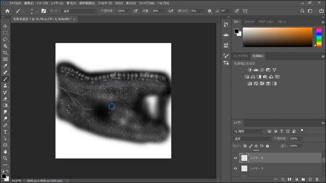 【Blender 2.82】 恐竜-ティラノサウルスのUDIMテクスチャの作成 Creating UDIM Texture 【Photoshop CC 21.1.2】 смотреть онлайн