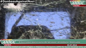 Донбасс. Срочные новости (ДНР, ЛНР). 04.07 - 05.07.14 - Donbass. Urgent News