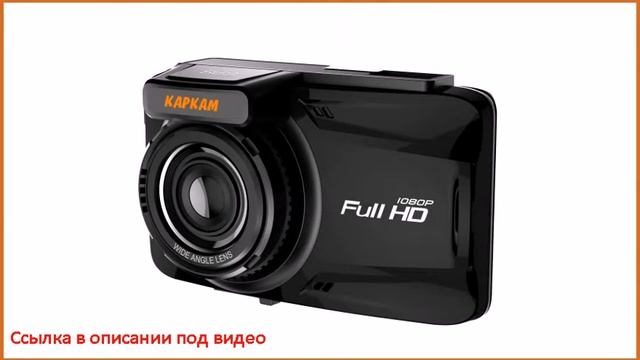 Каркам M2 смотреть онлайн