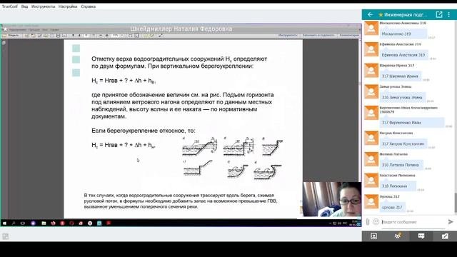 08 10 инженерная подготовка